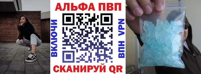 Хочу наркоту Томари ГАШ  COCAIN  A PVP  АМФЕТАМИН  Мефедрон 
