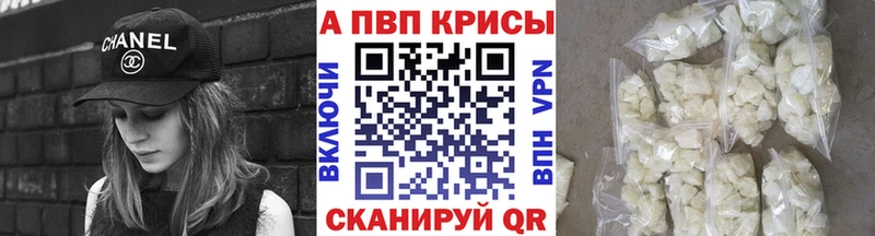 Alpha-PVP VHQ  Томари 