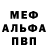 ГАШ VHQ ALEXANDRE ORLOV