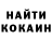 КЕТАМИН VHQ Buro Buro37
