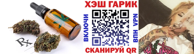 купить   Томари  Печенье с ТГК конопля 