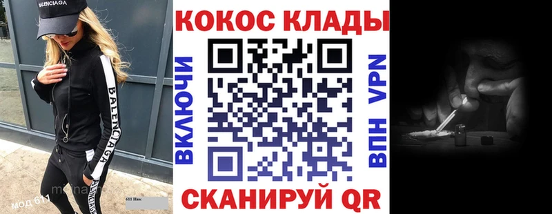 КОКАИН Перу  Томари 