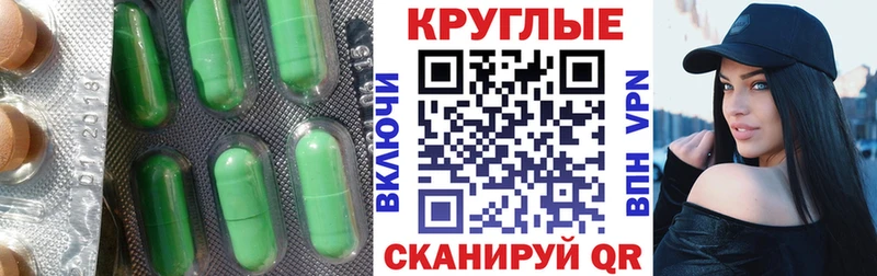 Экстази таблы  цена наркотик  Томари 