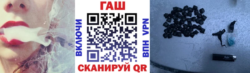 ГАШ hashish  Томари 