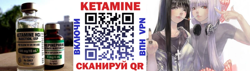 Кетамин ketamine  продажа наркотиков  Томари 