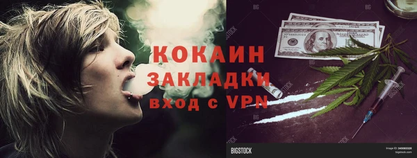 наркотики Няндома