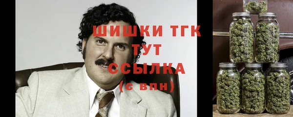 мефедрон мука Новокубанск