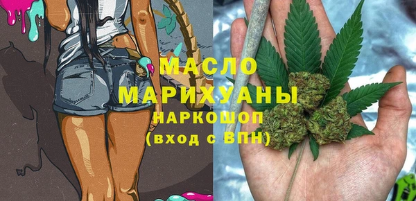 мефедрон мука Новокубанск