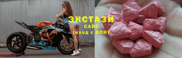 мефедрон мука Новокубанск