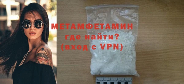винт Гусиноозёрск