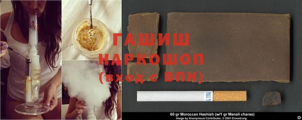 мефедрон мука Новокубанск