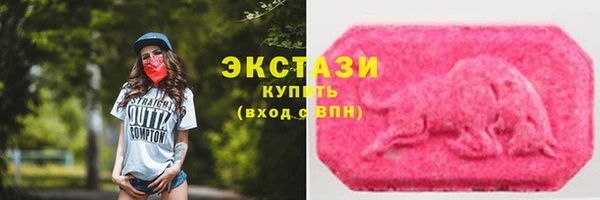 синтетический гашиш Новозыбков
