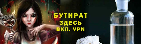 MESCALINE Белоозёрский