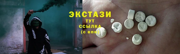 синтетический гашиш Новозыбков