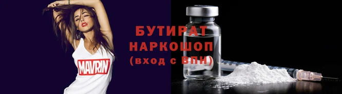 синтетический гашиш Новозыбков