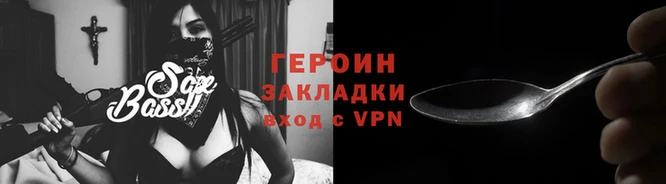 синтетический гашиш Новозыбков