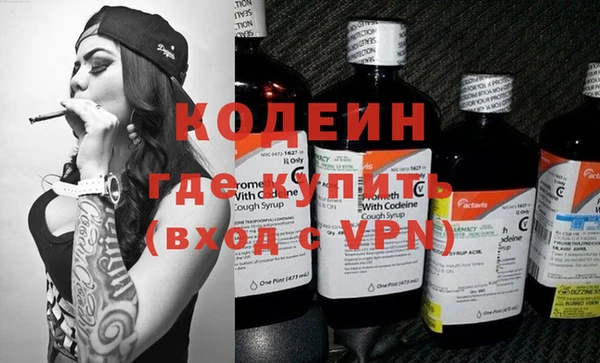 синтетический гашиш Новозыбков