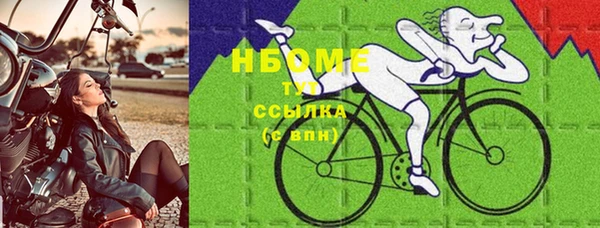 синтетический гашиш Новозыбков