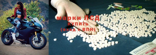 синтетический гашиш Новозыбков