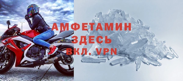 прущая мука Нязепетровск