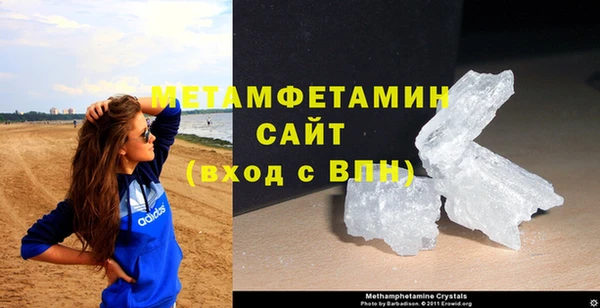 мефедрон мука Новокубанск