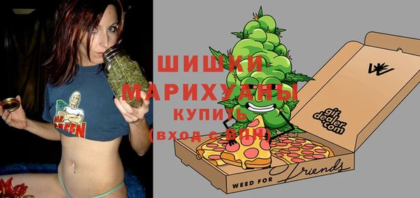 мефедрон мука Новокубанск