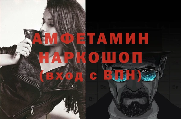 дживик Новодвинск