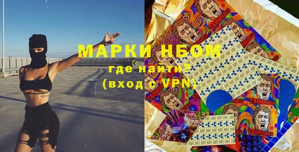 прущая мука Нязепетровск