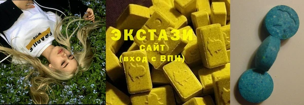 мефедрон VHQ Бежецк