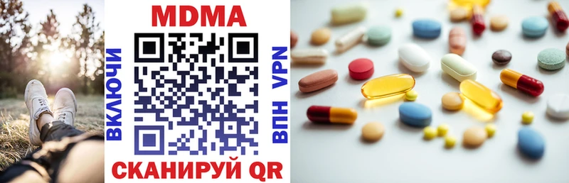 shop состав  Томари  МДМА молли  OMG ССЫЛКА 
