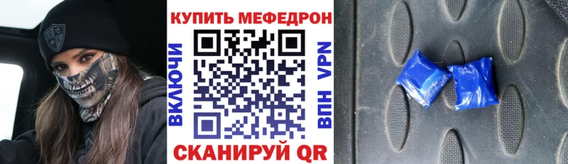 сколько стоит  blacksprut зеркало  Меф mephedrone  Томари 