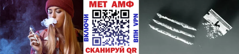 Метамфетамин мет  Томари 