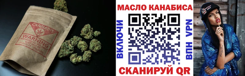 МЕГА ТОР  Томари  Дистиллят ТГК THC oil 